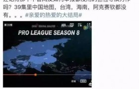 《亲爱的热爱的》导演瞿友宁发声称恨无辜根本没有看过那张地图