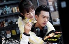李现为杨紫新作包场，杨紫在圈中又多了个好哥们