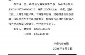 讨债8年无门杀2人老赖事件最新消息，凶手黄云峰被抓了吗逃哪了