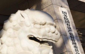 国资委辟谣公私合营是什么情况？公私合营是真的吗是未来的趋势吗