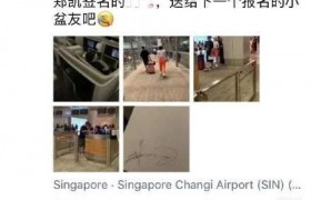 郑恺苗苗疑似同居是真的吗，郑恺苗苗怎么认识的在一起多久了