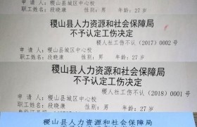 男教师加班用餐猝死是什么原因造成了，加班劳累过度会死人吗