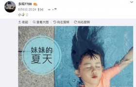 孙莉晒女儿泳装照，多多妹妹长得很像黄磊