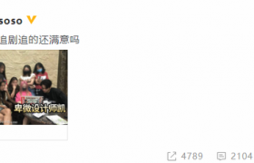 许凯蹭粉丝电脑追剧是作秀吗，许凯是谁干嘛的