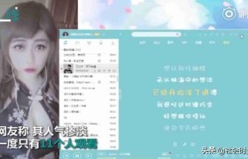 乔碧萝国外露脸直播，国内混不下去到国外去了这大妈真执着