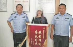 微信转账抢96元，这劫匪也太笨了吧