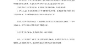 尚雯婕回应文雅质疑,两人有什么矛盾