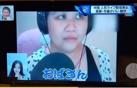 乔碧萝逗笑面瘫北野武太火了，乔碧萝殿下被封坦克奶奶