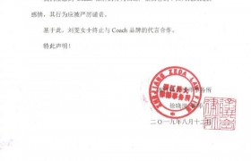 刘雯终止与蔻驰合作，又一奢侈品品牌凉凉了