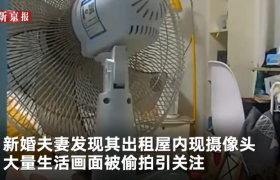 夫妻屋内发现摄像头是咋回事什么情况，是会装的偷拍器