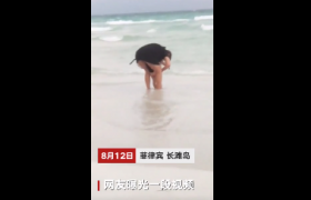 大妈疑沙滩埋尿不湿不雅行为什么素质是中国大妈吗