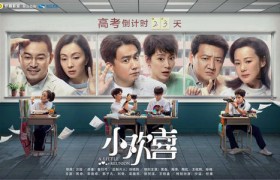 《小欢喜》里的电视机里播放的为什么是杨幂主演的电视剧《扶摇》
