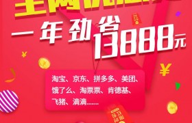 优淘集市没有邀请码怎么办填哪个好？优淘集市怎么注册怎么赚钱？