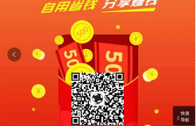 玖逗集市邀请码xs4chvaj  玖逗集市是真的吗靠谱吗是什么公司的？