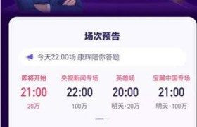 头号英雄怎么得复活卡怎么填邀请码吗，复活特权邀请码是多少