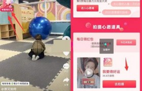 抖音APP软件每日拍摄视频可以抽红包是真的吗可以提现吗