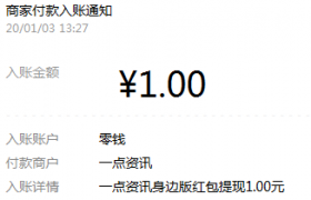 身边app邀请码4QUQKS  身边app怎么样好用是一点资讯公司出的吗