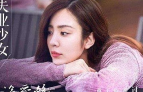《还没爱够》女主姜小汐饰演者是谁，王晓晨年龄多少岁了