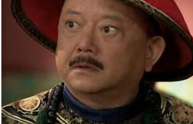 嘉庆皇帝以什么罪名处死和珅？和珅犯了什么错为何被处死？