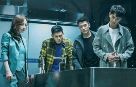 姚笛主演的一部探案剧痕迹好看吗一共多少集在哪里看全集