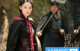 《锦绣南歌》阿奴身份是什么为什么要替骊歌去死是剧情漏洞吗