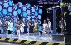 华晨宇用声音震碎玻璃杯是快乐大本营哪期播出有哪些嘉宾？