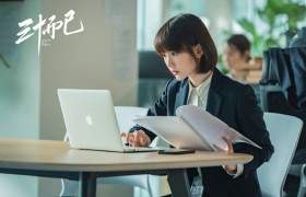 三十而已钟晓芹的扮演者是谁是毛晓彤吗？剧中和陈屿离婚了吗