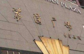 荔湾广场闹鬼事件录像视频图片在哪里可以看？荔湾广场灵异事件真假