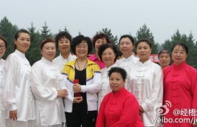 闫芳最后怎么处理的被抓了吗近况如何？闫芳隔空打人视频太假了