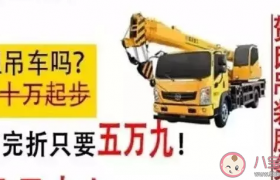 贺氏吊装事件公司最后怎么处理后来怎么样了？贺氏吊装啥意思