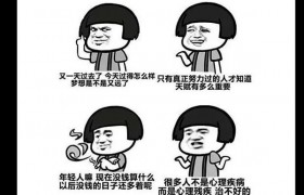 公众号经典毒黑鸡汤语录大全，扎心负能量鸡汤句子汇总