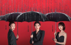 二十不惑三十而已串场是哪一集？关晓彤江疏影童谣毛晓彤同框