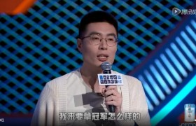 周奇墨og是什么意思什么梗？周奇墨在脱口秀排名第几