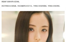 《半泽直树2》上户彩外号为啥叫隐乳女神是啥意思和石原里美啥关系