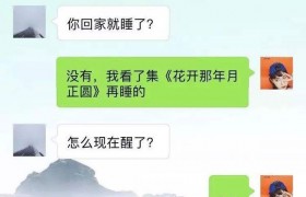 女生说男生是直男说明什么是啥意思是褒义还是贬义