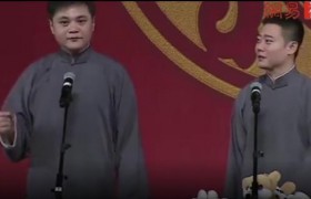 于谦为什么叫相声皇后出自哪里是哪个个相声小品说的