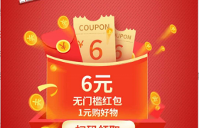 悟空工品微信小程序购物是真的吗邀请怎么赚钱安全吗靠谱吗？