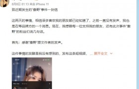 刘思瑶撒野事件是怎么回事后来怎么样了，刘思瑶为啥叫方脸
