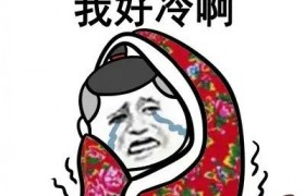 空虚寂寞冷是什么意思什么梗出自周星驰的哪部电影下一句咋接