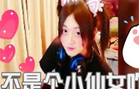 张大仙张芬芳为啥叫抖音一姐芳芳姐，芬芳姐个人资料是男的还是女的