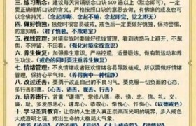禁欲后人变帅是真的假的？禁欲和变帅有关系吗