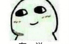 抖音短视频评论里说的u1s1是什么意思什么梗出处哪里