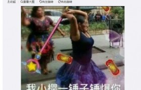 丧门星是什么意思梗出自哪里？什么样的面相属于丧门星，