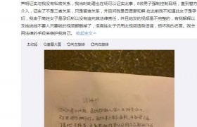 王梓芠出轨事件现场图片，如懿传演员王梓芠出轨是真的吗