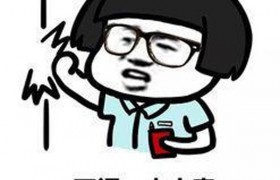 查水表是什么意思什么梗出自哪里什么情况会说为啥说很污？
