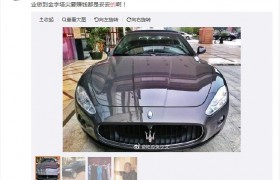 秦霄贤家公司叫啥父母是干嘛的做啥生意的？秦霄贤是郭德纲徒弟吗