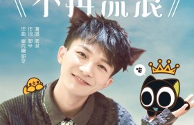 周深多高有160cm高度吗，周深比郭敬明高吗？