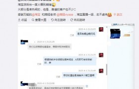 薇娅整容前后照片对比，薇娅整容过吗整过哪些部位？
