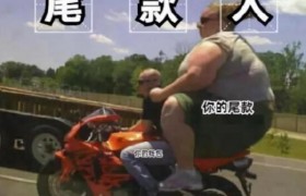 尾款人定金人是什么意思什么梗和双11有什么关系怎么火起来的