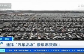 迪拜为什么那么多豪车,迪拜好处到处丢弃没人要是真的吗